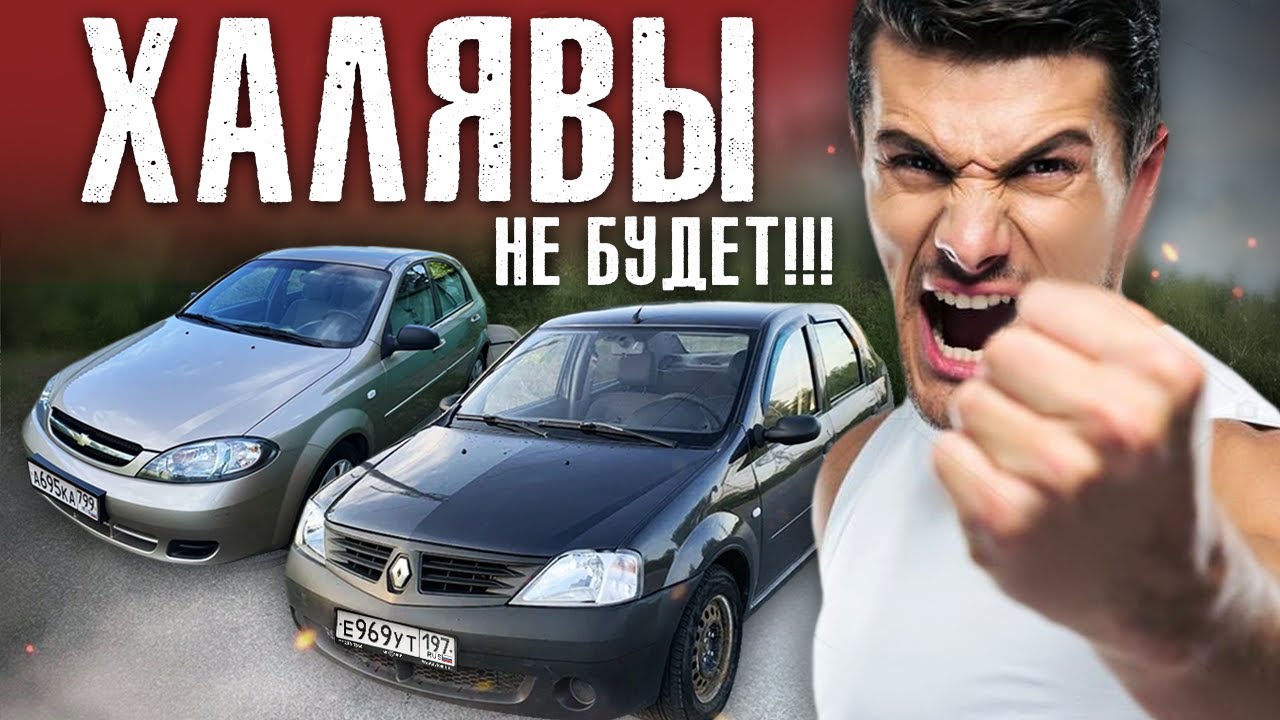 Перекуп по другому
