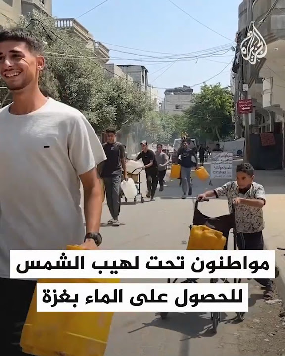          
 - نشر قبل 14 دقيقة