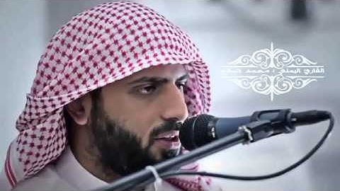 القارئ اليمني محمد صالح - صوت جميل - سورة الفرقان