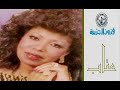 الفنانة عتاب خلاص من حبكم ستوديو 1988
