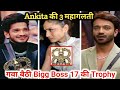 Ankita 3 biggest mistakes leads her to loose bigg boss 17 trophy