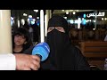 حوار عفوي مع سيدة في المقاهي الشعبية