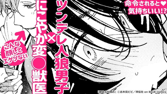 Blコミック動画 口の中まで指を這わせる 開発シーンに注目 マスク男子は恋したくないのに Youtube Blコミック動画 口の中まで指を這わせる 開発シーンに注目 マスク男子は恋したくないのに Youtube