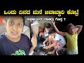        giving a day house responsibility to kids  pooja k raj vlogs