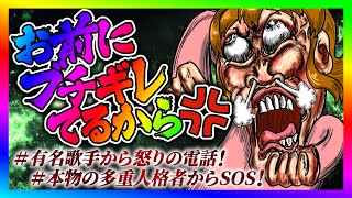 ノックチャンネルの配信のサムネイル画像