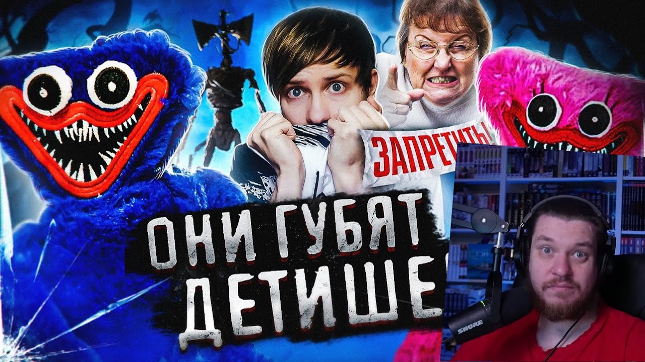 РОДИТЕЛИ ПРОТИВ ХАГГИ-ВАГГИ И СИРЕНОГОЛОВОГО - Репортажи, Опасность и прочий бред! | РЕАКЦИЯ