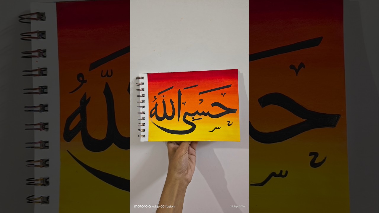 🍁Easy Arabic Calligraphy Painting easy for beginners ✨|  #art#shortvideo#arabiccalligraphy#arabicart