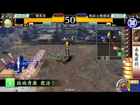 黒翠好きの戦国大戦13-ver2.12A-2013-10-2【19国】