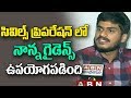 Ex CBI JD Lakshmi Narayana's Son Praneeth bags 196 Rank In Civils Exams
