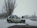 Патрульная полиция Лисичанска в подчинении переаттестованных оборотней . Часть 1.