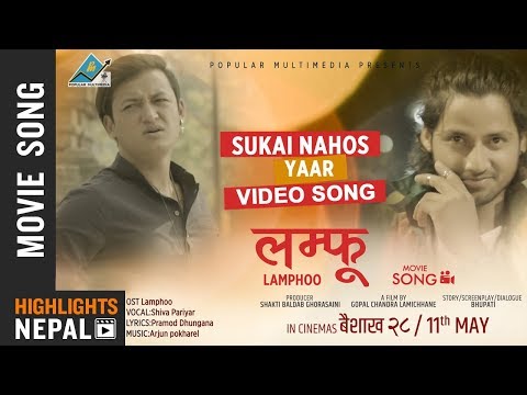 Suko Nahos Yaar - New Nepali Movie LAMPHOO Video Song | Salon Basnet, Kabir Khadka, Aayan Khadka
