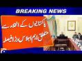 Government Holds Key Meeting on Evacuation of Pakistanis, Big Decision | Breaking News | Geo News