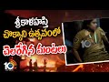 Stampede at Srikalahasti temple during Chokkani festival, several injured