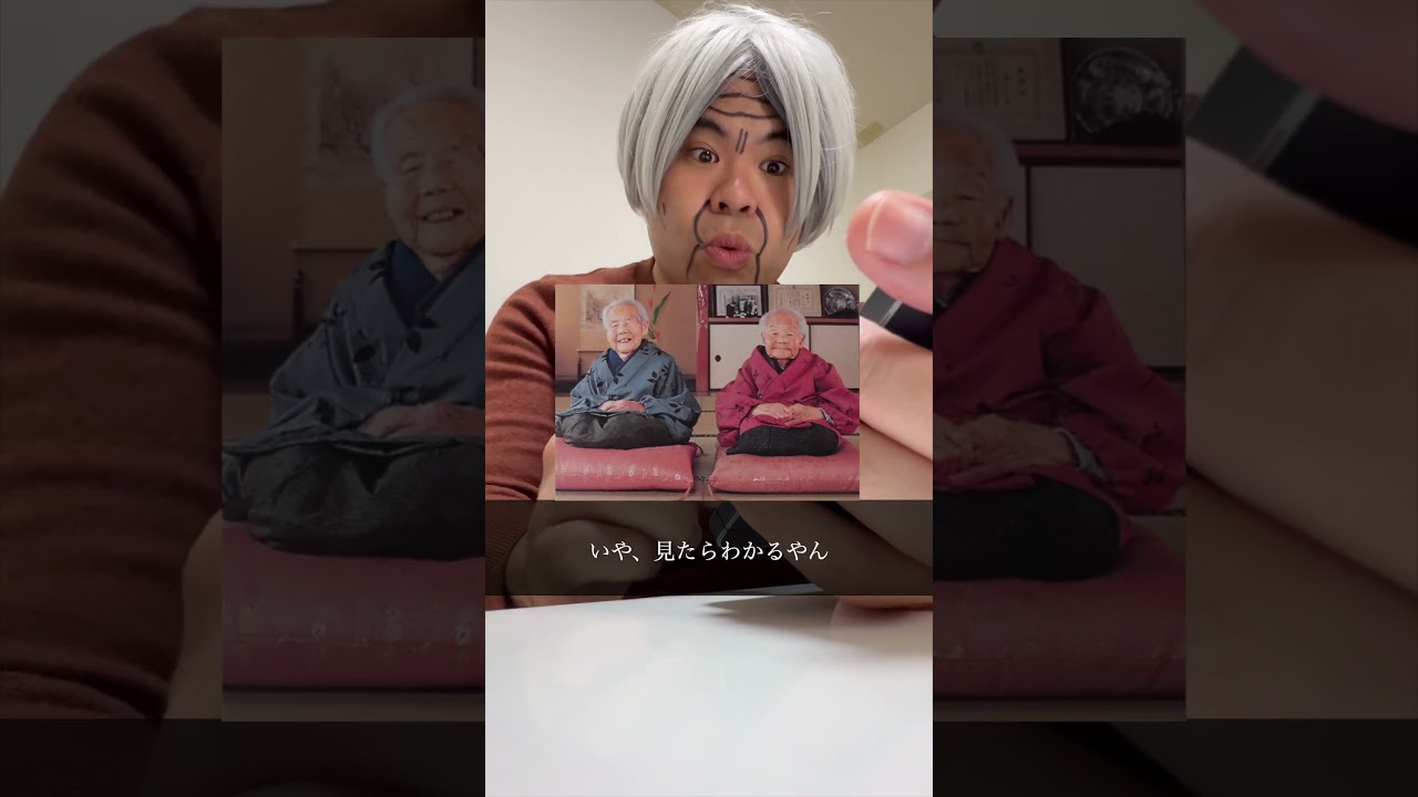 『男女によって何が見えるかが変わるらしい…』 #まごおば #孫が嫌いなおばあちゃん #孫とおばあちゃん #家族 #孫 #ドラマ #ショートドラマ#男女 #色 #ドレス #青と黒 #白と金