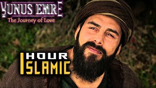 YUNUS EMRE | Islamic Background Music | Islamic Hour | download mp3 | no copyright music