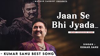 Jaan Se Bhi Jyada - Kumar Sanu | Alka Yagnik | Romantic Song| Kumar Sanu Hit Songs