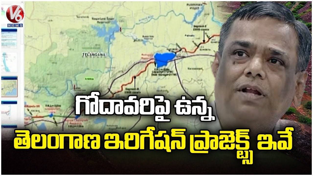 Godavari Basin Deputy Director Subramanya Prasad Explains About Banakacherla Project | V6 News