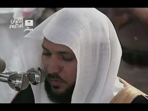 Махир аль-Муайкли. Сура 2 «Аль Бакара». Красивое чтение Корана.