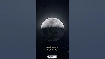 الذين يذكرون الله قياما وقعودا سورة آل عمران المنشاوي Quran 