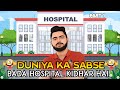 Duniya ka sab say bada hospital kidhar hainby abdul wasay  abdul wasay official 2024