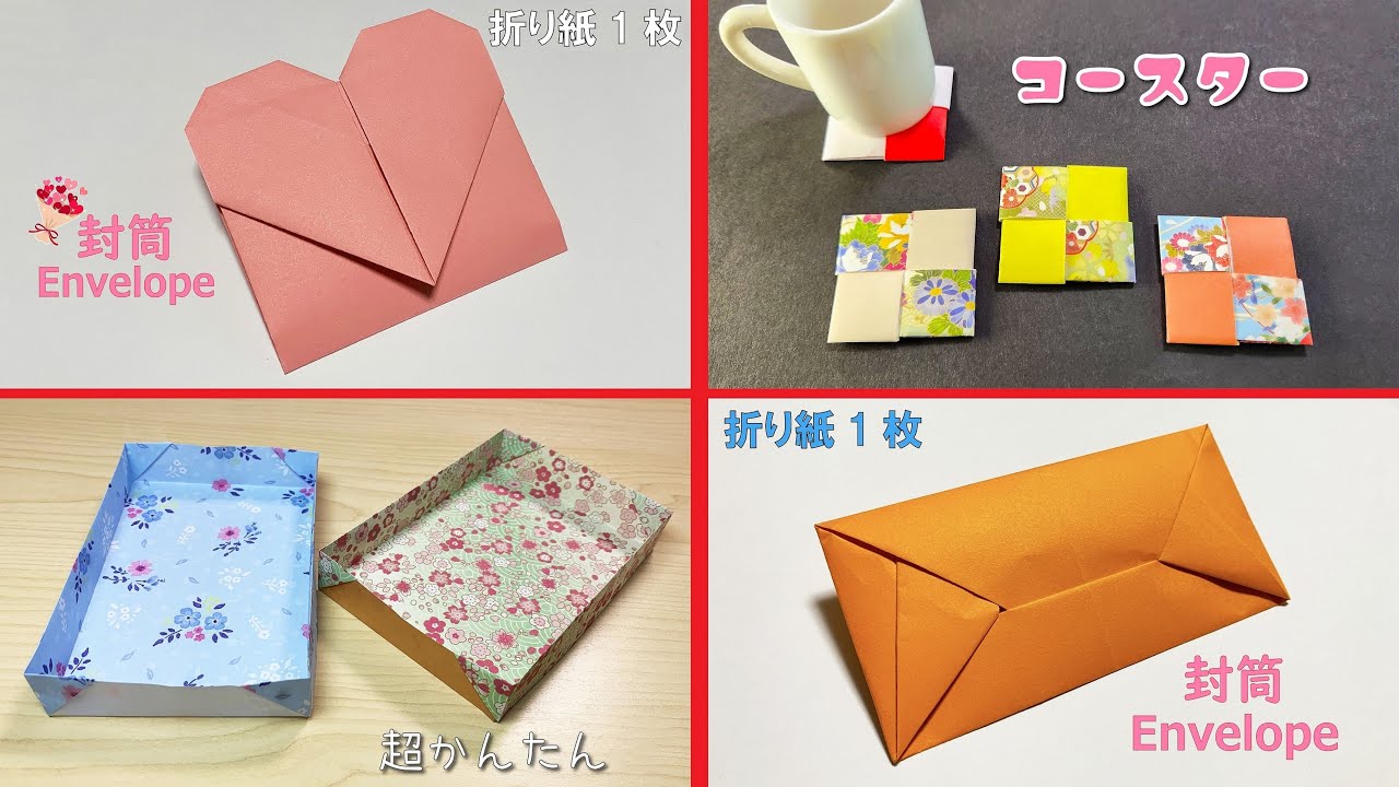 【すべて未開封＆紙袋つき】東方雅華乱舞グッズ(カード、コースター、しおり) すべて未開封＆紙袋つき】東方雅華乱舞グッズ(カード、コースター