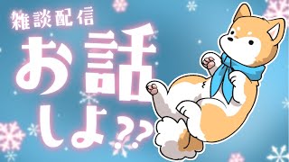 【作業雑談】フリートーク #shorts 【#犬ゆうライブ / #柴犬Vtuber】