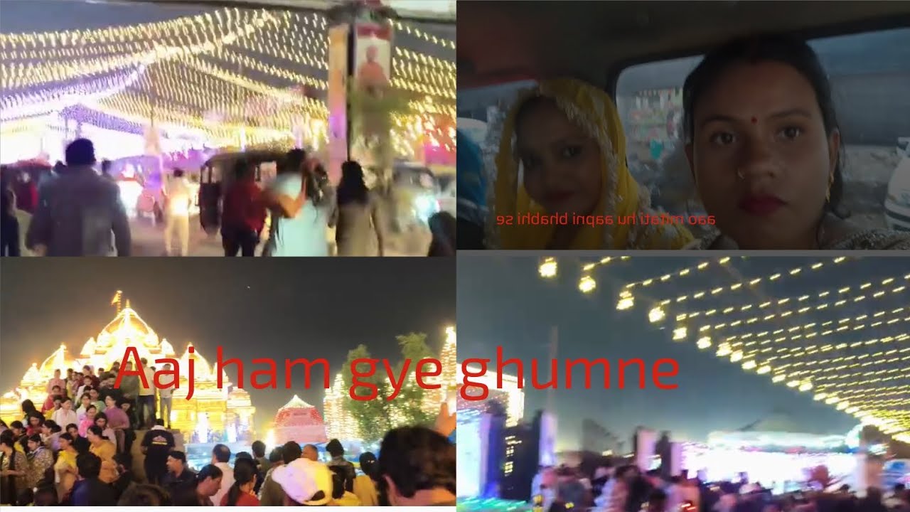 Aaj ham gye ghumne🚗 or milo meri bhabhi se