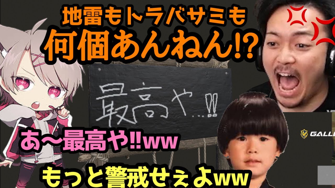 ロケラン.トラバサミ.地雷...すぐ４ぬボドカ＋α【ゆふな切り抜き(2022/6/14~15)】RUST/ストリーマー/ヘンディー/ストラス/切り抜き