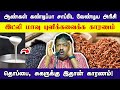     dr sivaraman speech in tamil  healthy food and rice in tamil
