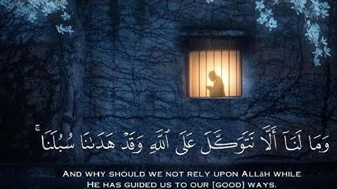 وما لنا ألا نتوكل علي الله | نص ساعة تلاوات رائعه للمذاكرة 📚🎧|سورة ابراهيم بصوت القارئ اسلام صبحي