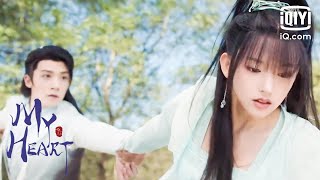 My Heart |  Episode 12 | iQiyi Philippines