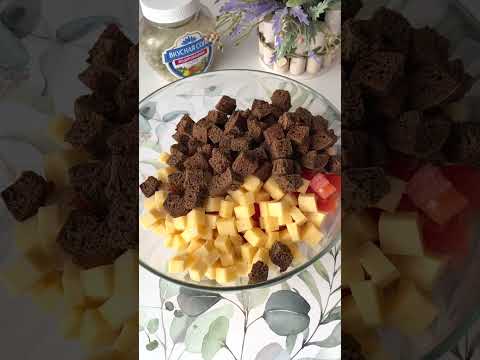Рецепт ВКУСНЫЙ и ПРОСТОЙ салат Баварский РЕЦЕПТ #shorts #shortvideo #videoshorts