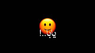 حالات واتس مهرجانات  هافتح لابي جي اصفي معاكوا حسابي أنا هكر يابا مش إرهابي حمو الطيخا لسه مانزلش - اسمعها