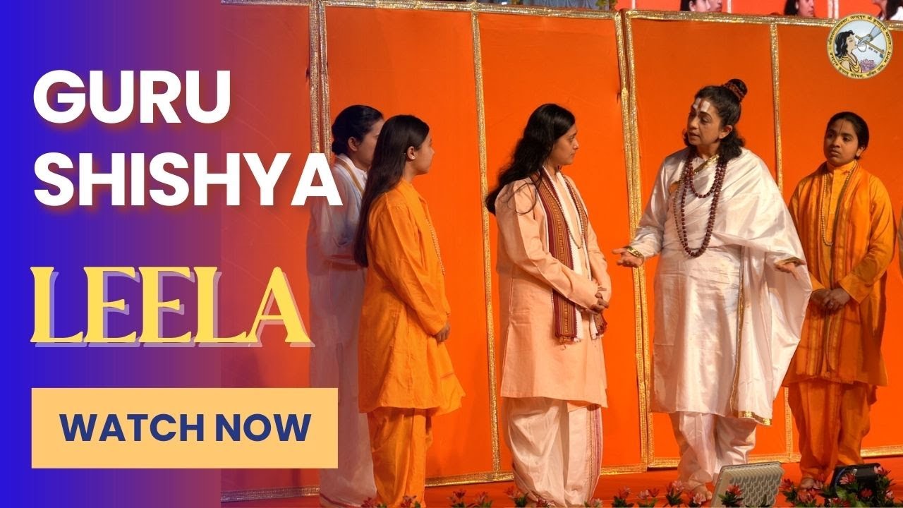 LEELA | Guru Shishya Leela 02.02.2023 | Prem Bhawan | Jagadguru ...