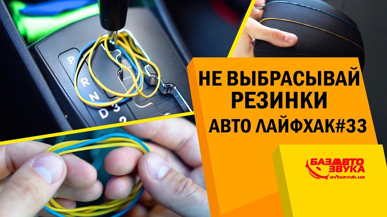 Куни в авто русское
