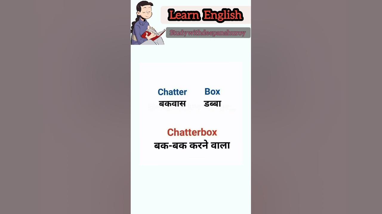 Chatterbox Meaning ytshorts spokenEnglish trending shorts how-to-make-a-chatterbox-fortune-teller-youtube