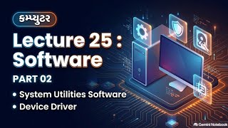 Computer 25 : Software | PART 02 | Application Software | Bug Freeware Shareware | Gujjulearner screenshot 4