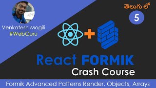 React Formik Crash Course Render Props, Objects, Arrays in Telugu #VenkateshMogili #WebGuru