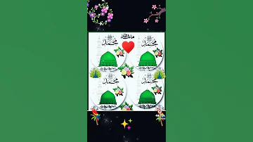 شربنا من ميت زمزم 