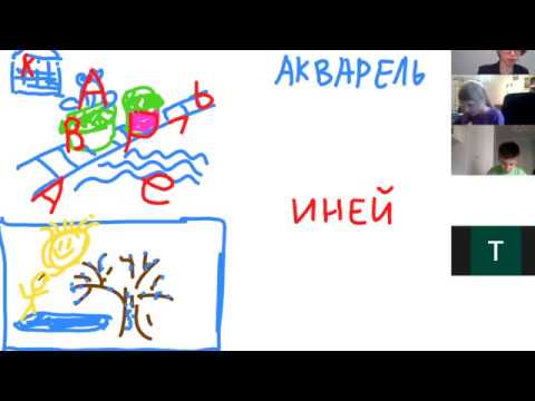 Как быстро запоминать словарные слова.