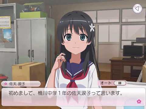 [Yuyuyui] Ruiko Saten's Self-Introduction