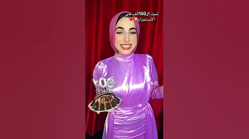 مفيش مبروك 