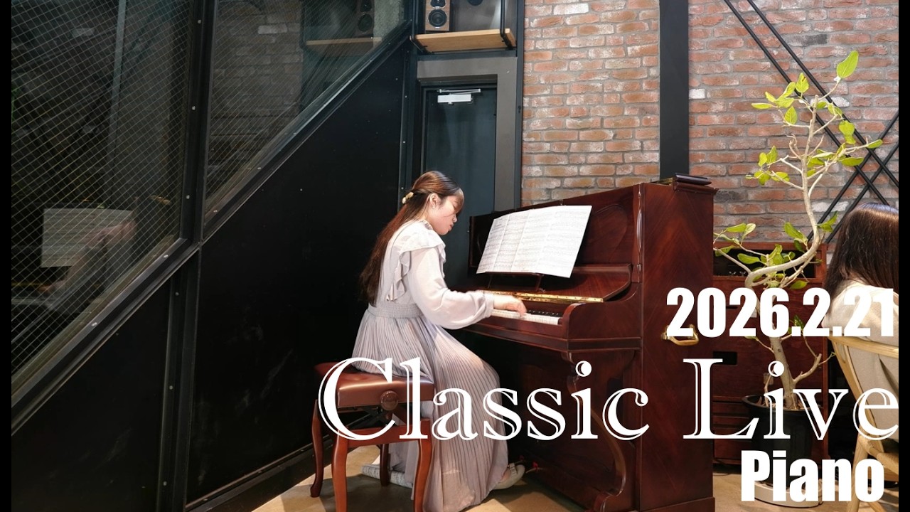 PianoSoloLive🎹#一宮駅前カフェ#生演奏カフェ#プレイエル#Pleyel