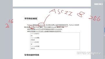 【022】Python400集大型视频，三种创建字符串的方式