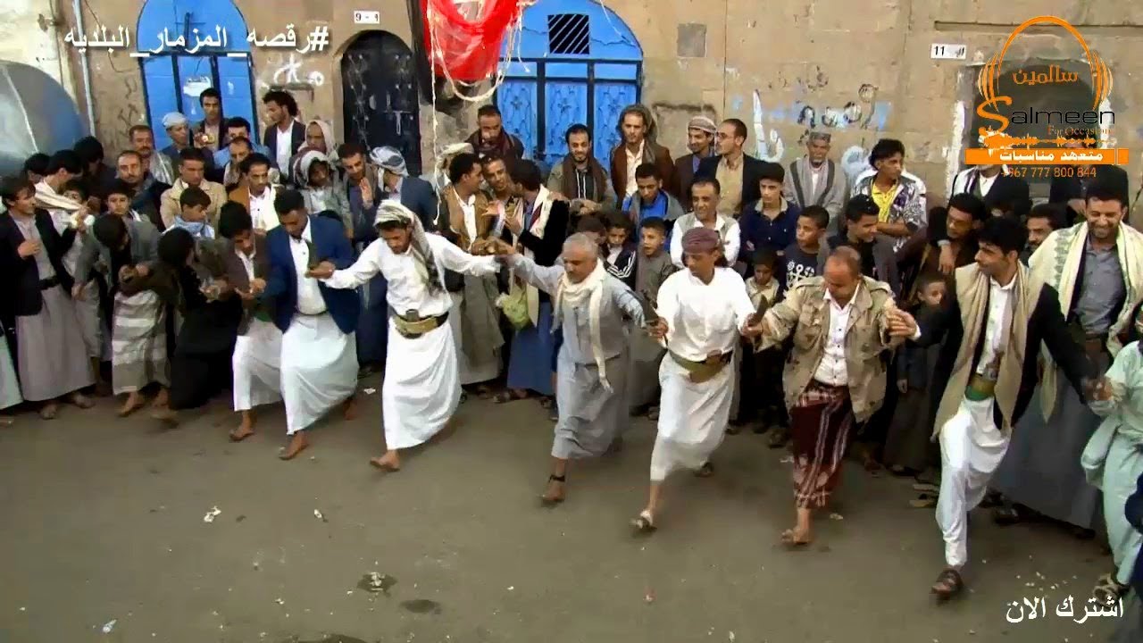 شاهد اقوى رقصه مزمار بلديه |  عرس عادل الهمداني . اللي يشتي يتعلم رقص المزمار