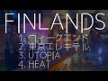 FINLANDS バンド演奏1