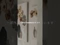 絵を飾る午後 #アートのある暮らし #インテリア #インテリア好き #暮らしを楽しむ #余白のある暮らし