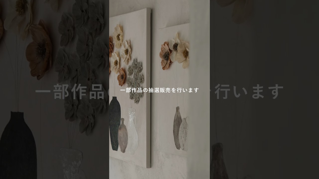絵を飾る午後 #アートのある暮らし #インテリア #インテリア好き #暮らしを楽しむ #余白のある暮らし