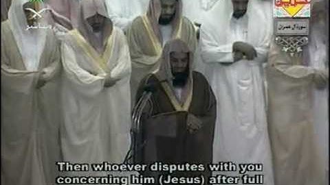 مصحف الحرم المكي لعام 1425هجري 2005  =003سورة آلعمران