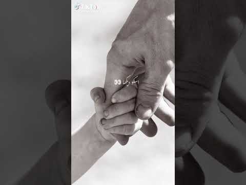 My Baba Is The Best Baba In The World